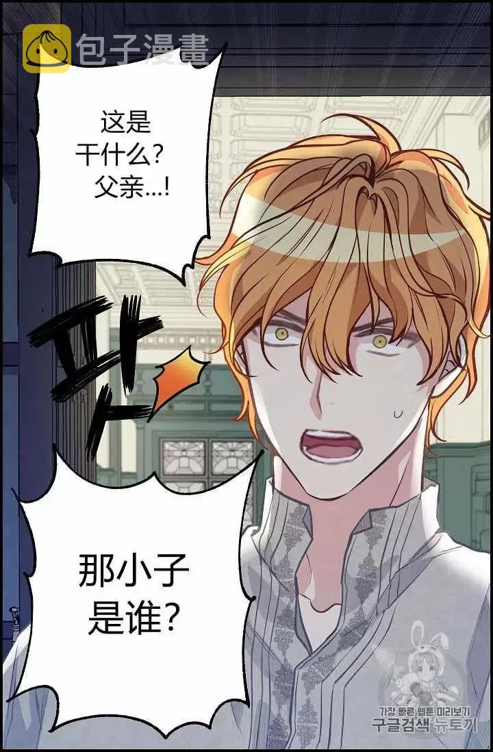 第36话 第16页