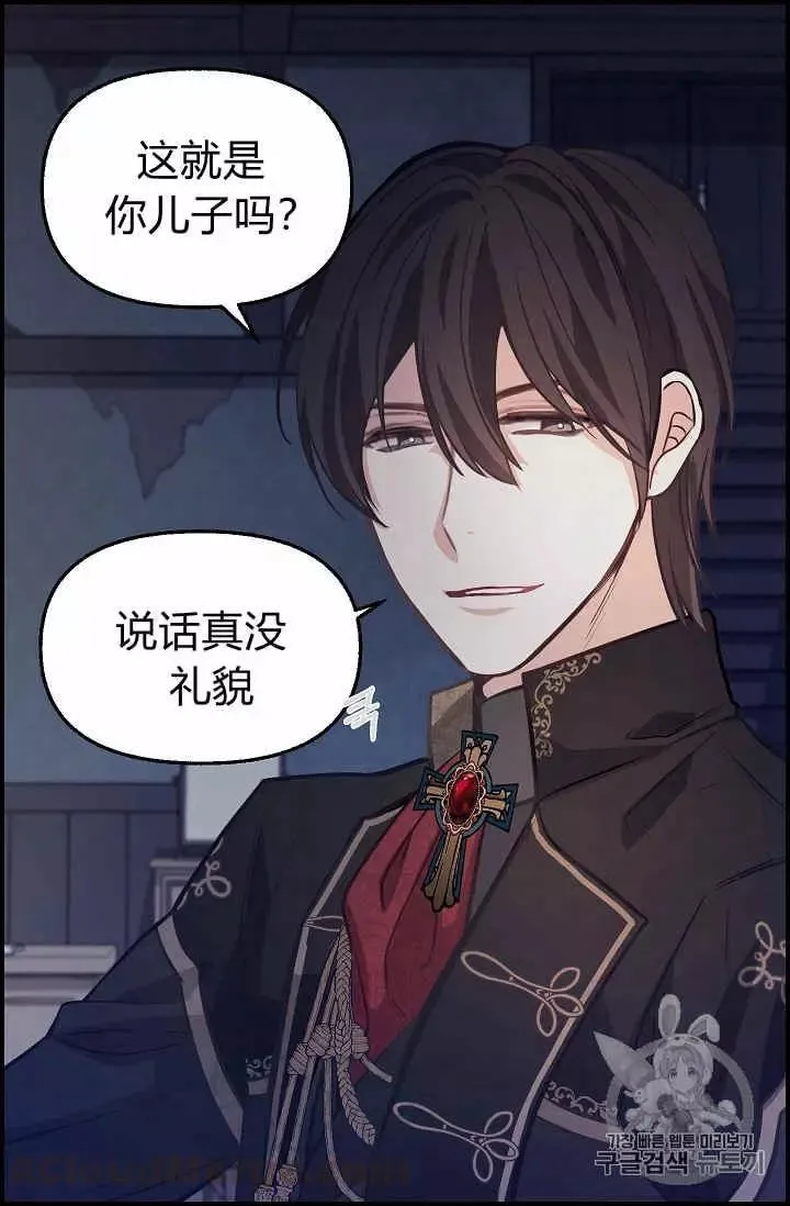 第36话 第17页