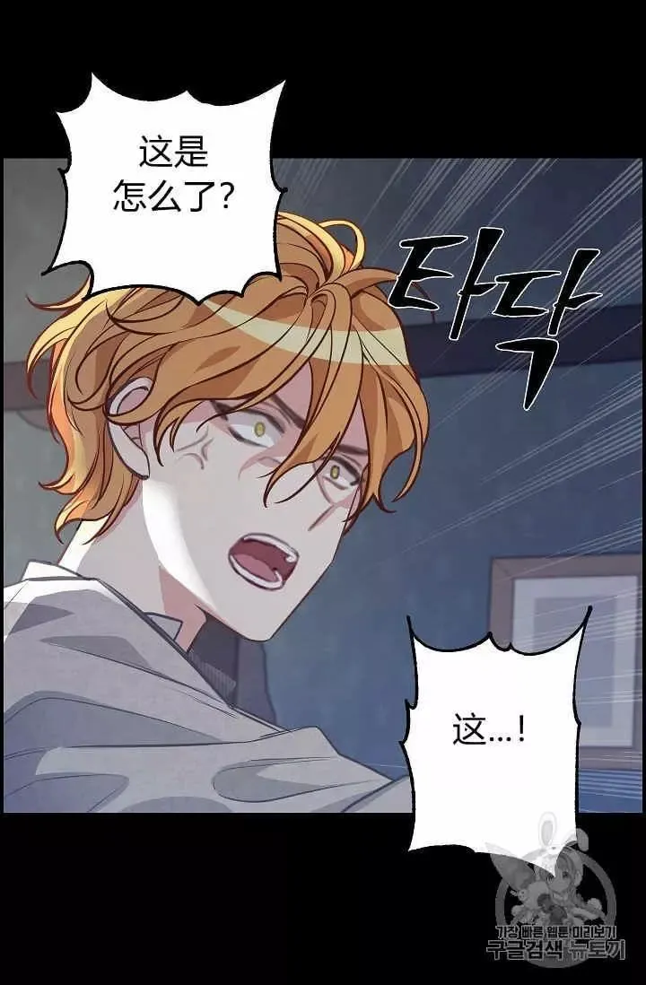 第36话 第18页