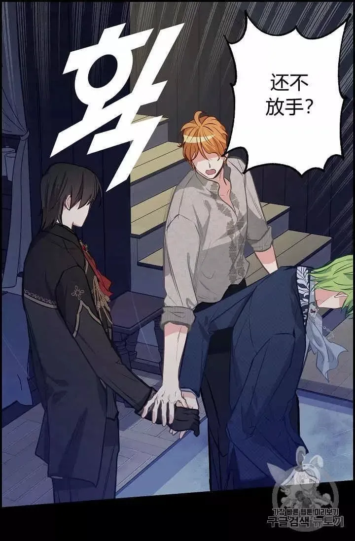 第36话 第19页