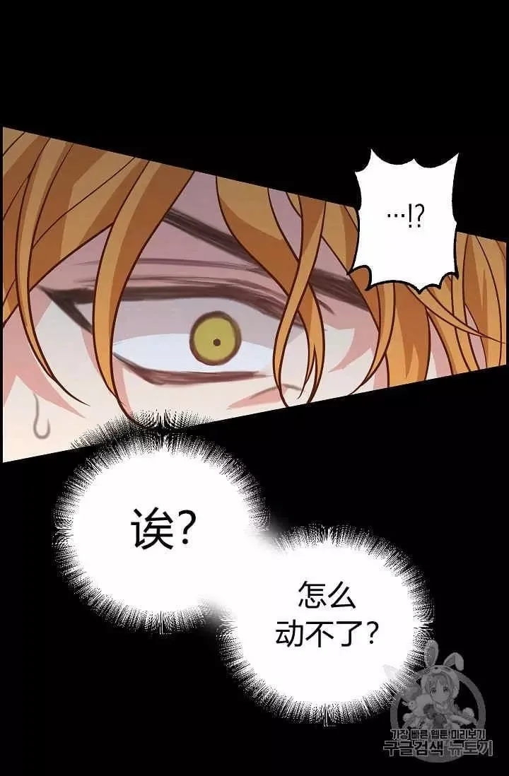 第36话 第20页