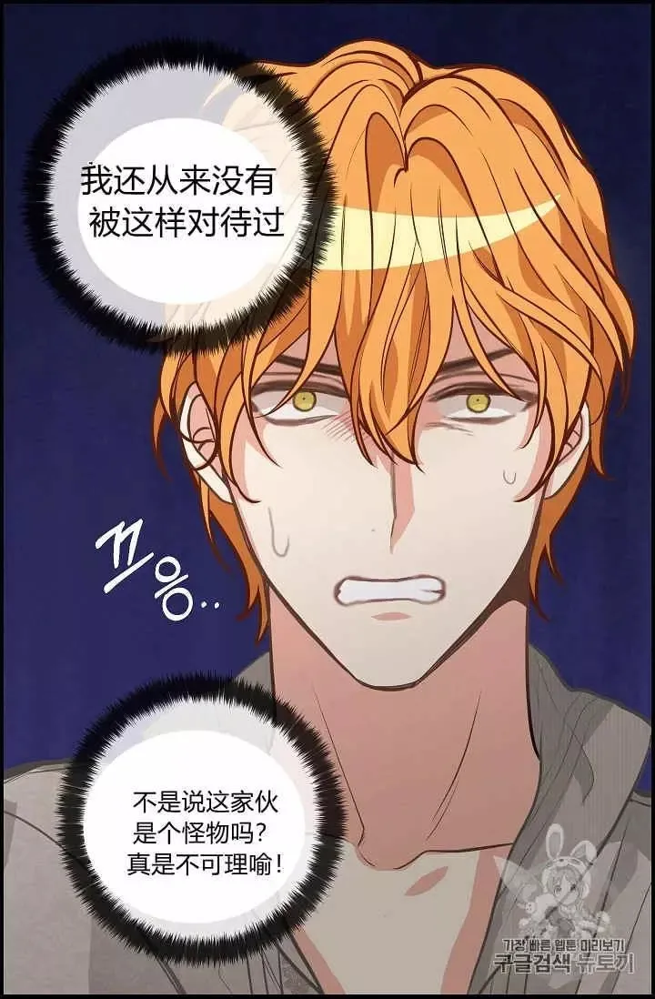 第36话 第22页