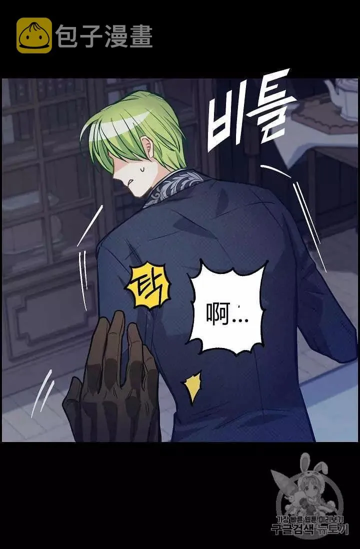 第36话 第24页