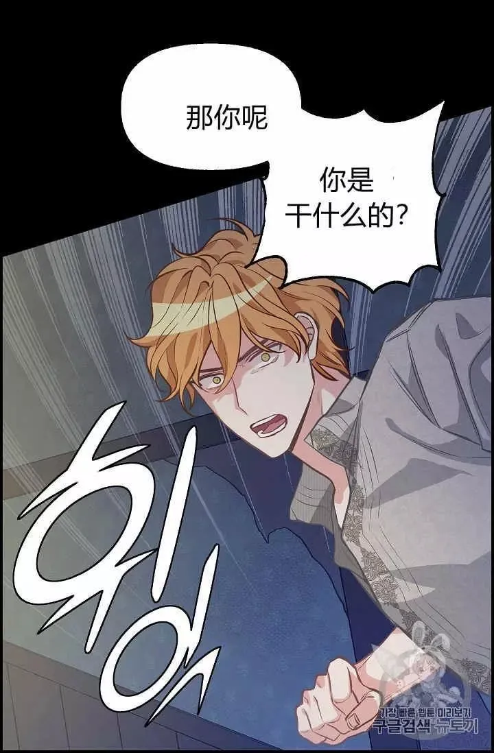 第36话 第28页