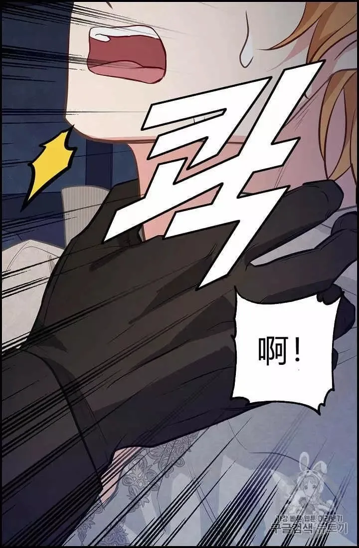 第36话 第30页