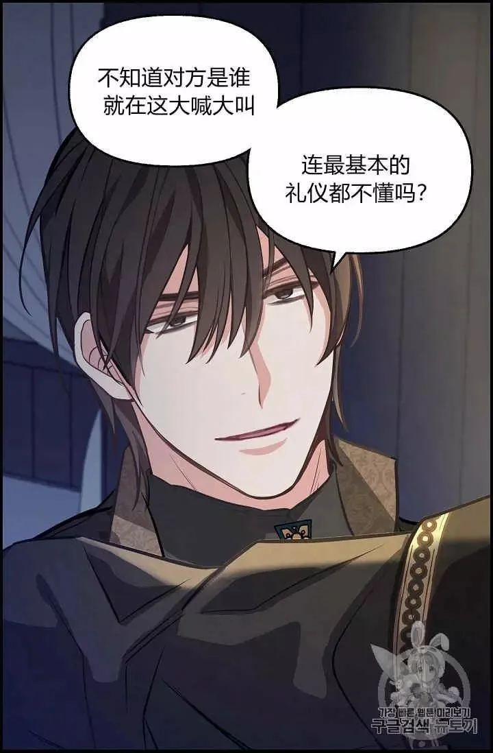第36话 第32页
