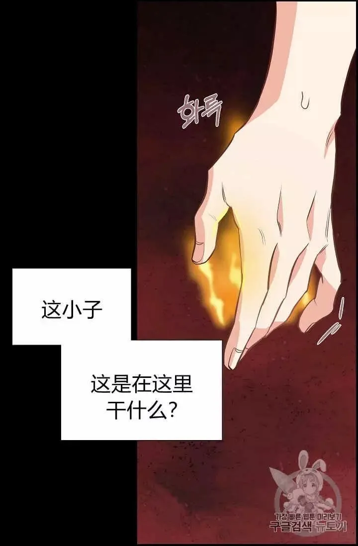 第36话 第34页