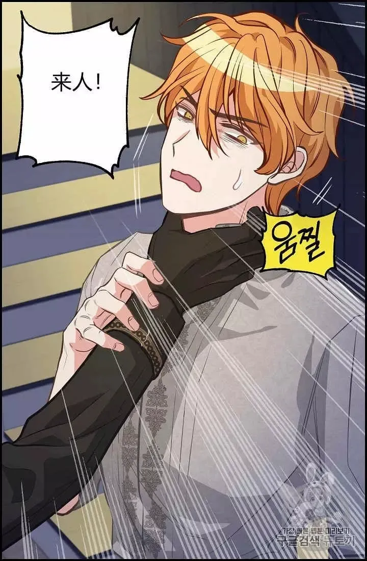 第36话 第35页