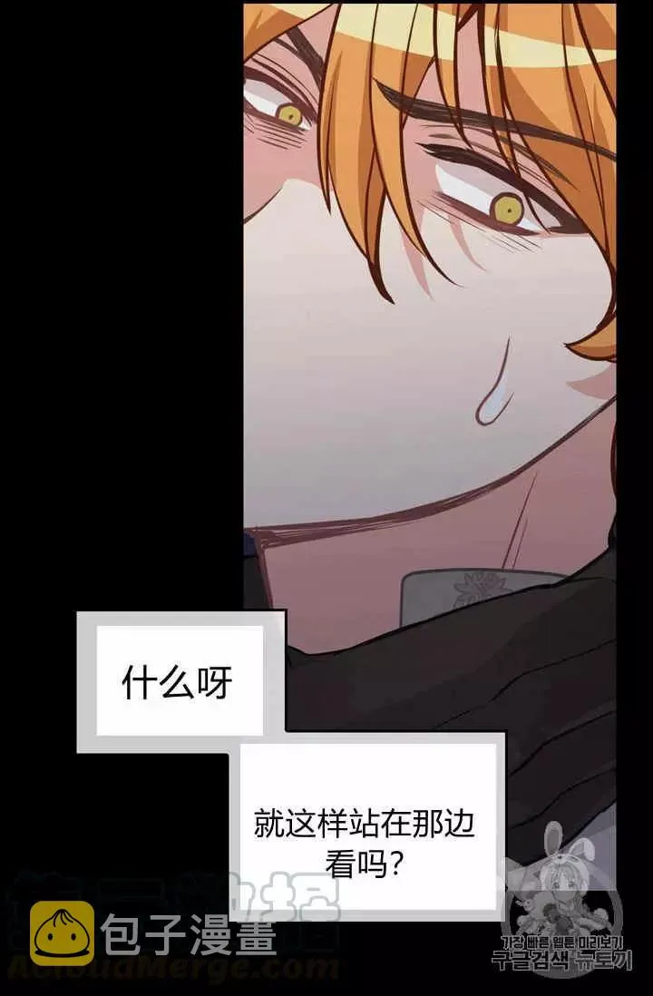 第36话 第37页