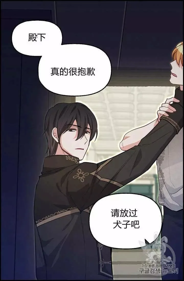 第36话 第38页