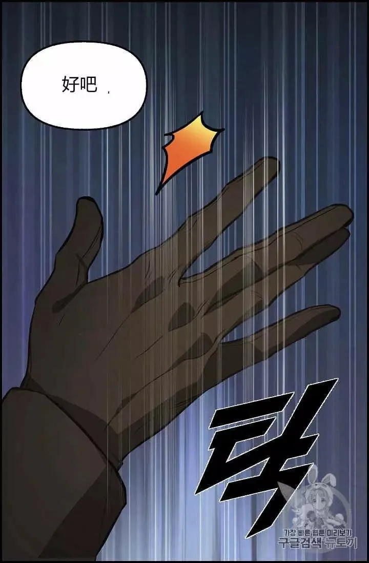 第36话 第39页