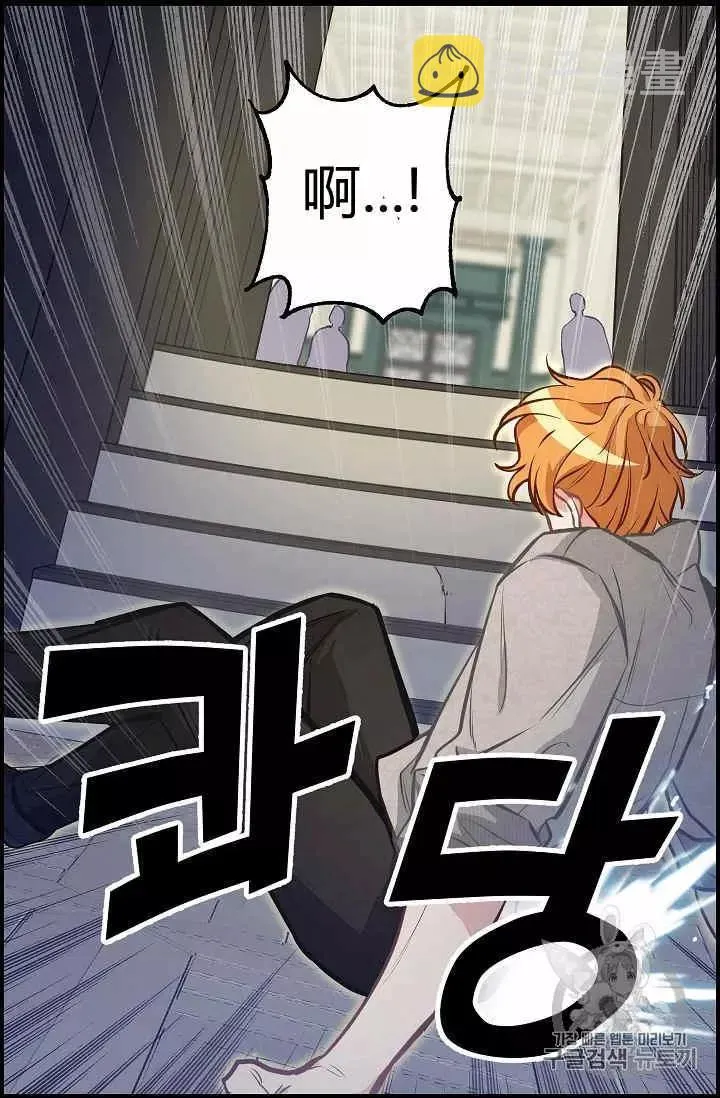 第36话 第40页