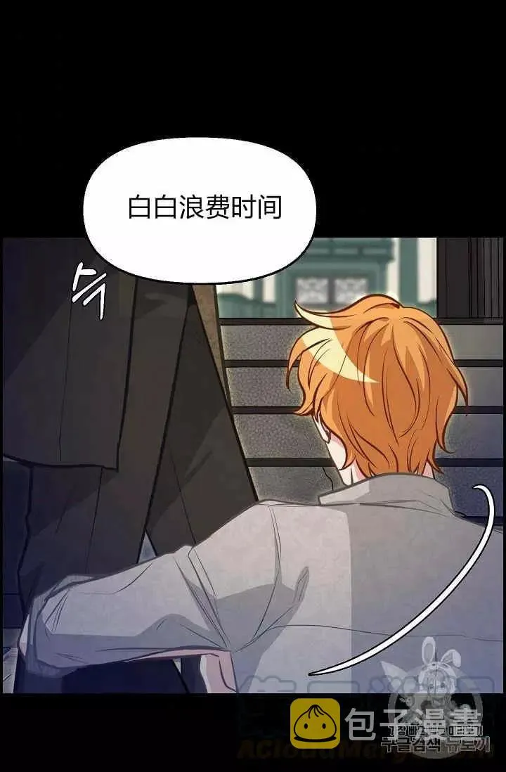 第36话 第41页