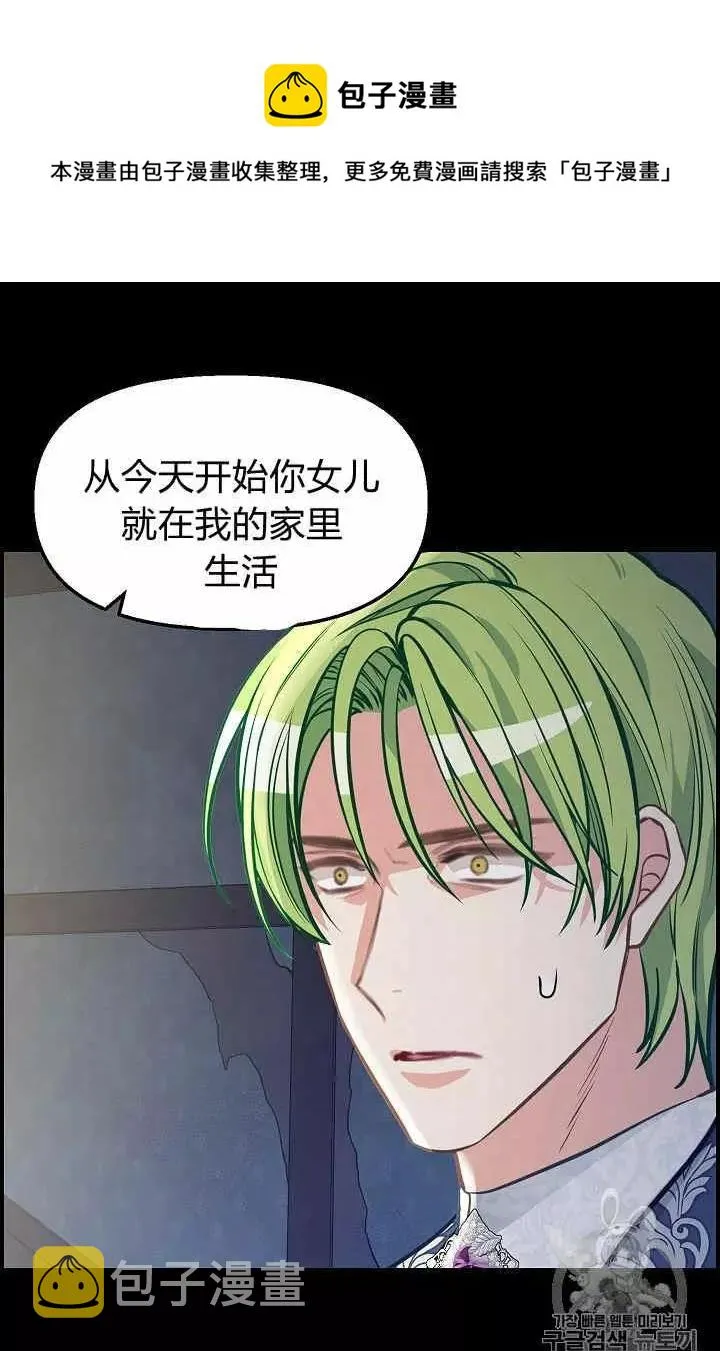 第36话 第43页