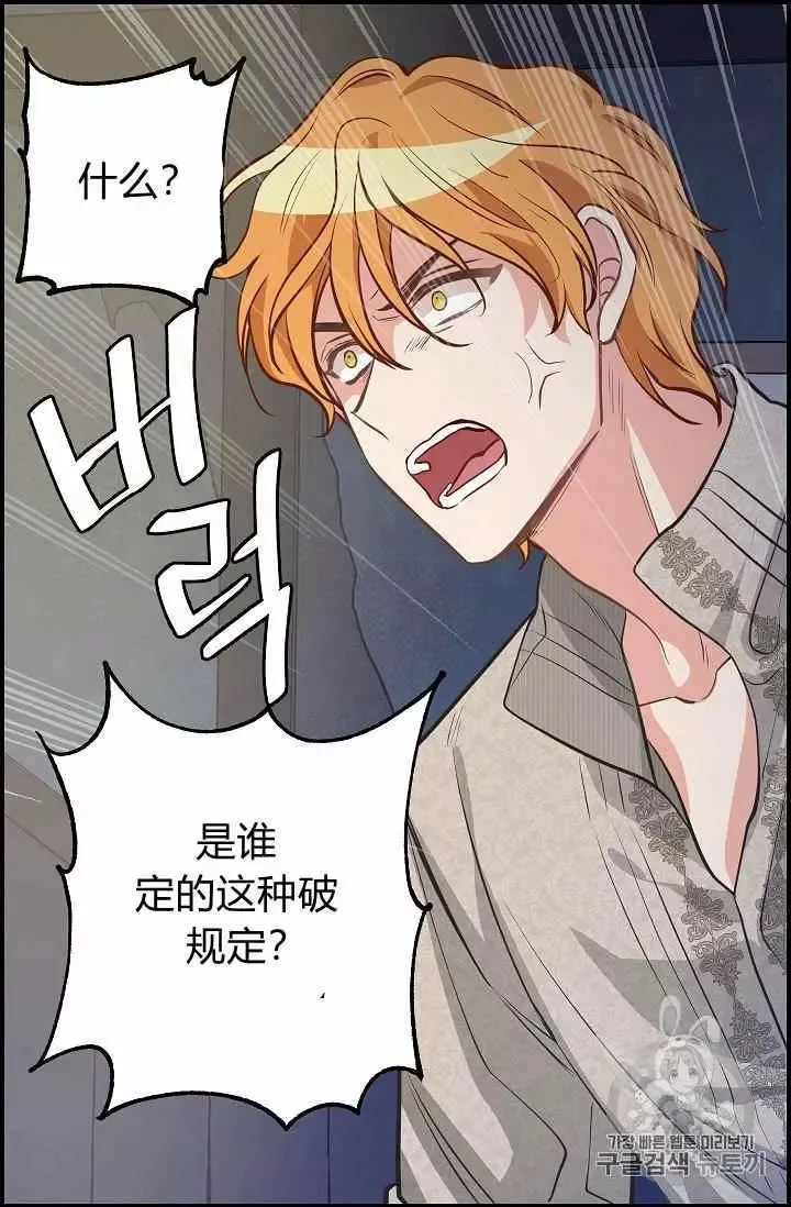 第36话 第44页