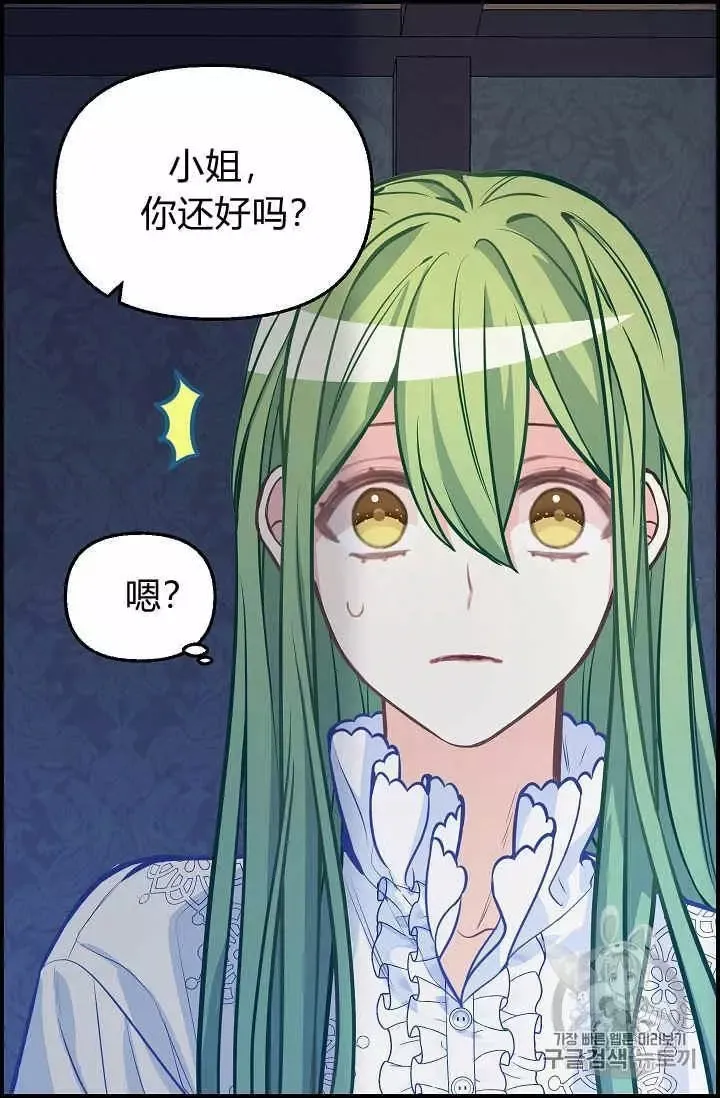 第36话 第46页