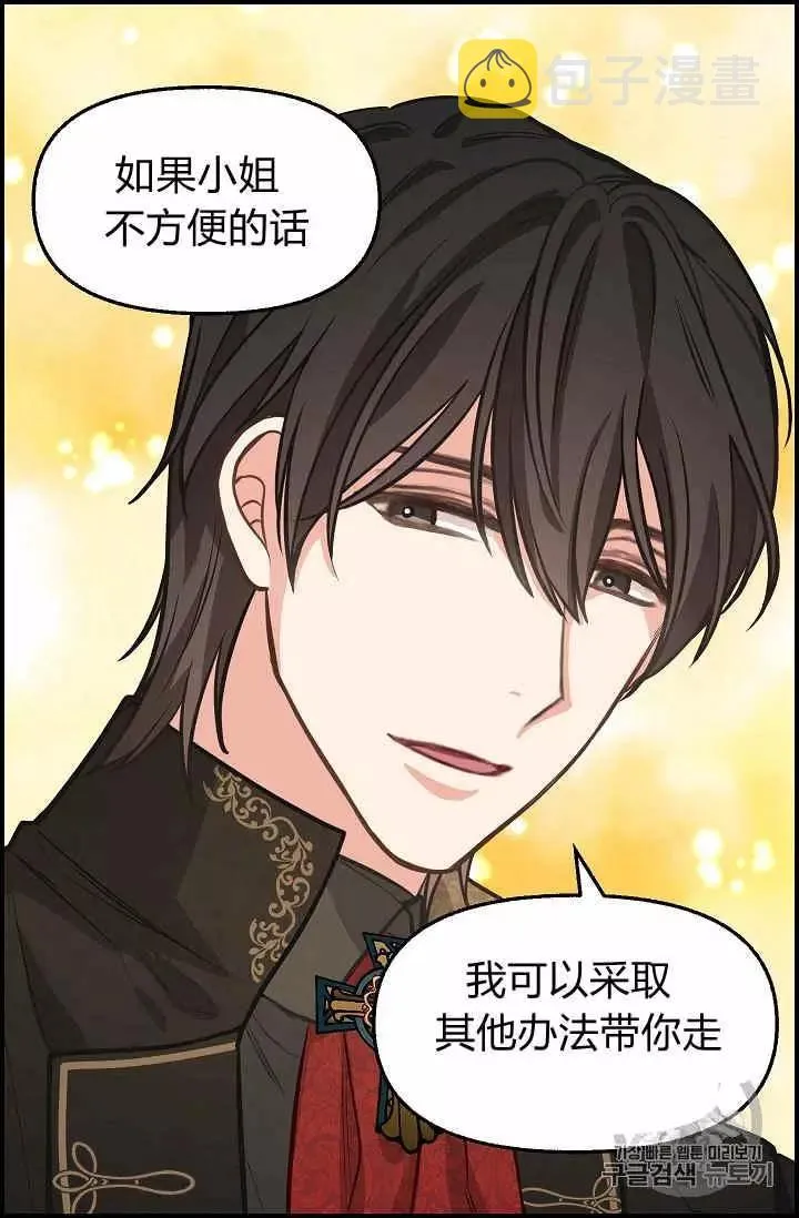第36话 第47页