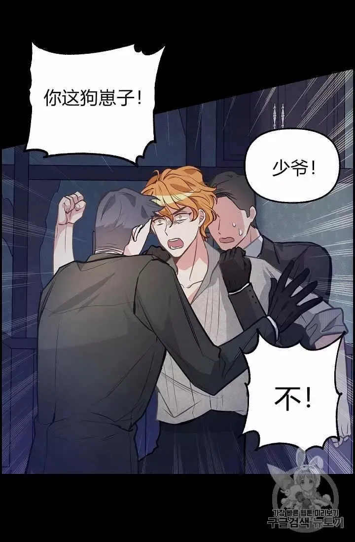 第36话 第48页