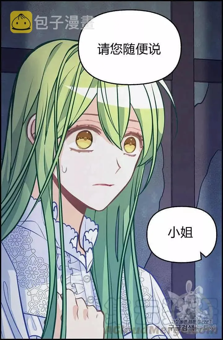 第36话 第49页