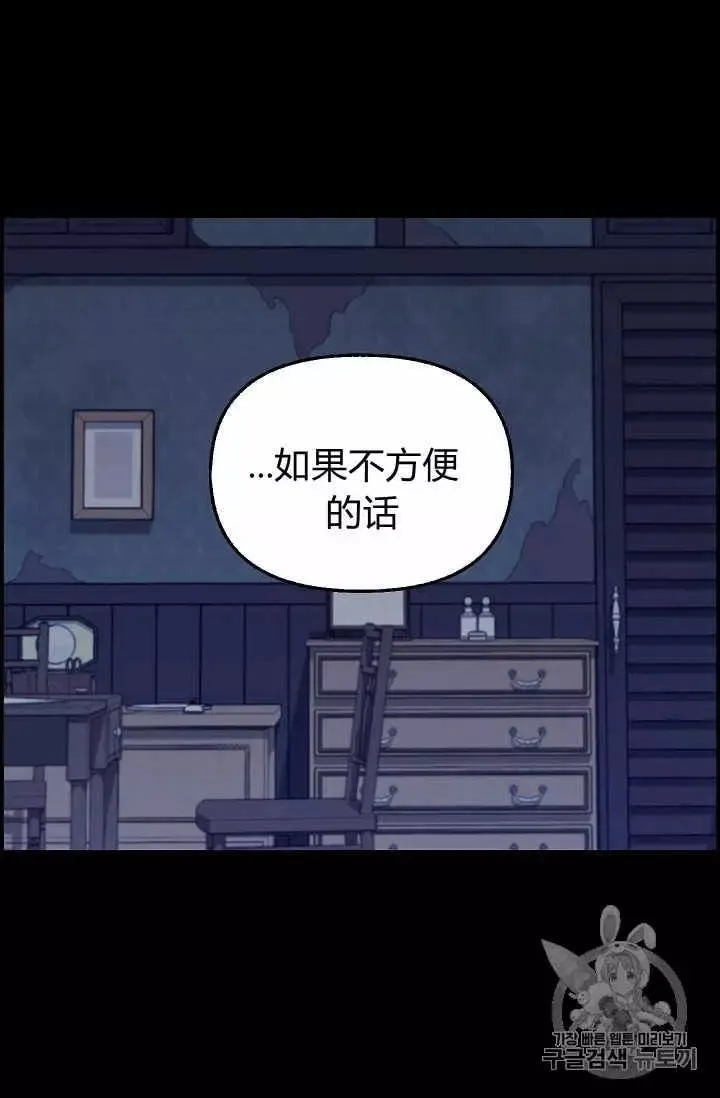 第36话 第50页