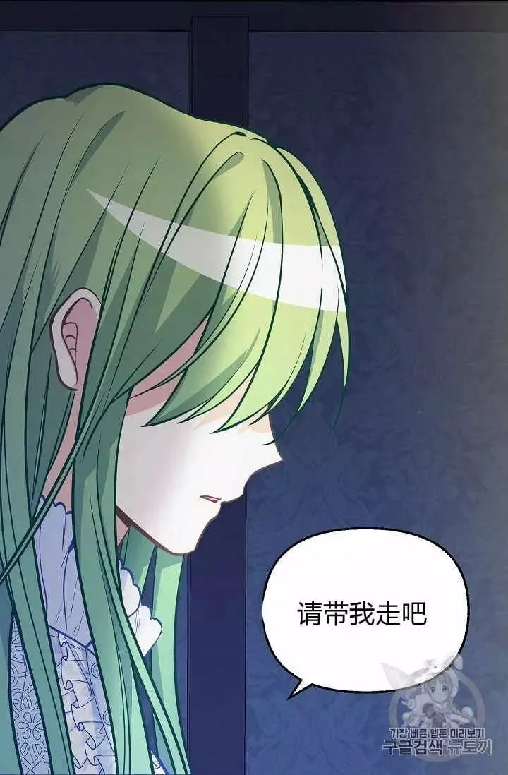 第36话 第51页