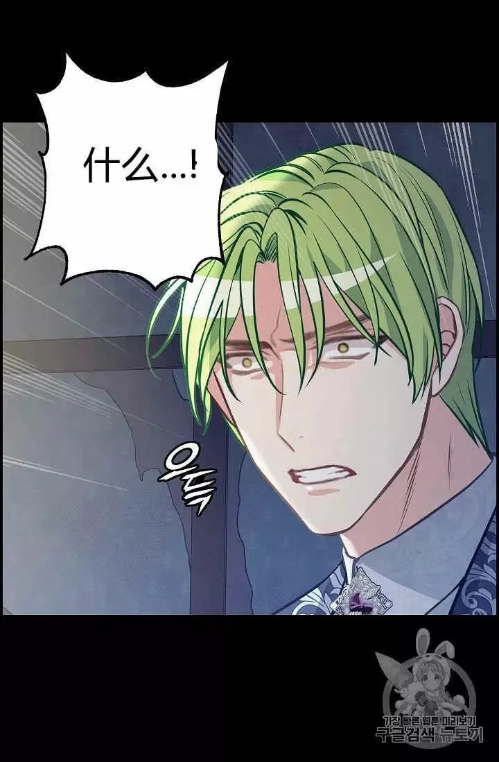 第36话 第52页