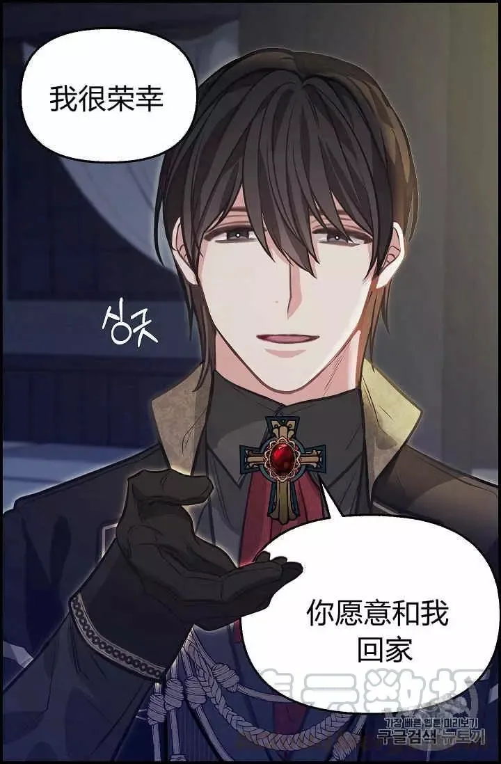 第36话 第53页