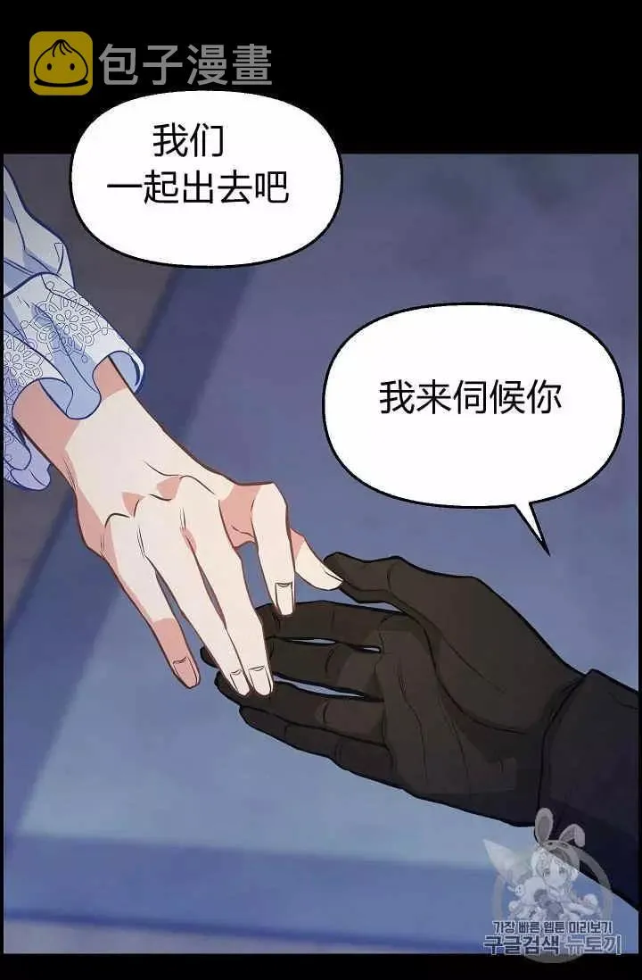 第36话 第54页