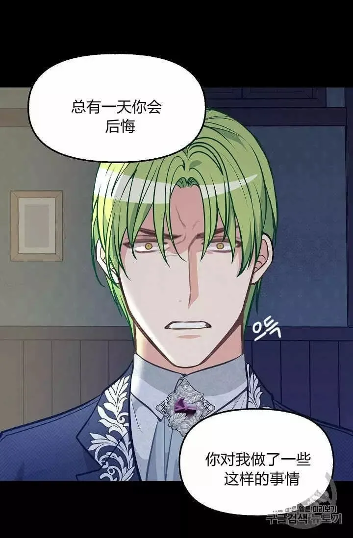 第37话 第4页