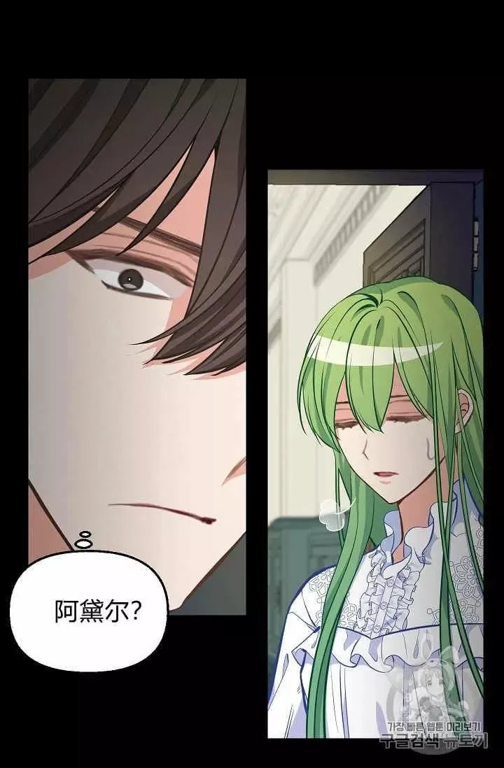 第37话 第11页