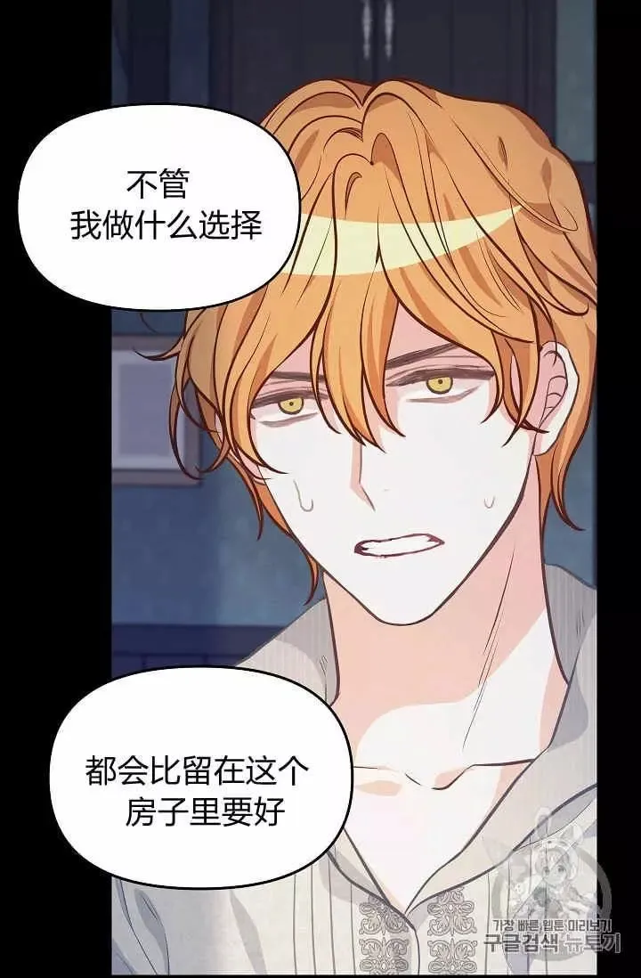 第37话 第12页
