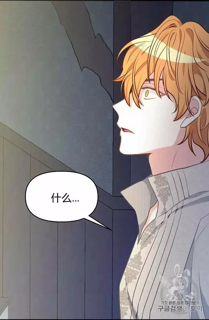 第37话 第14页
