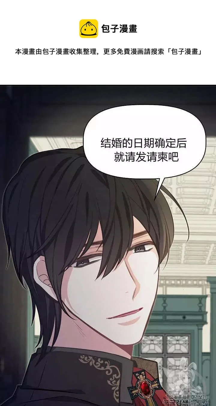 第37话 第16页