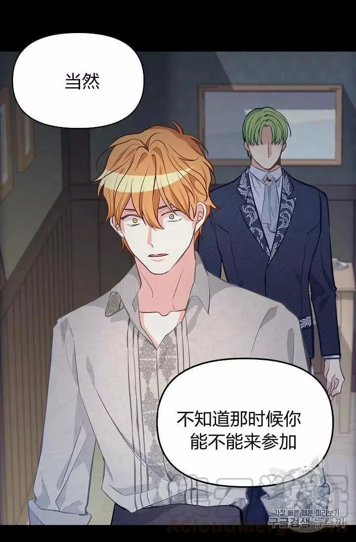 第37话 第17页