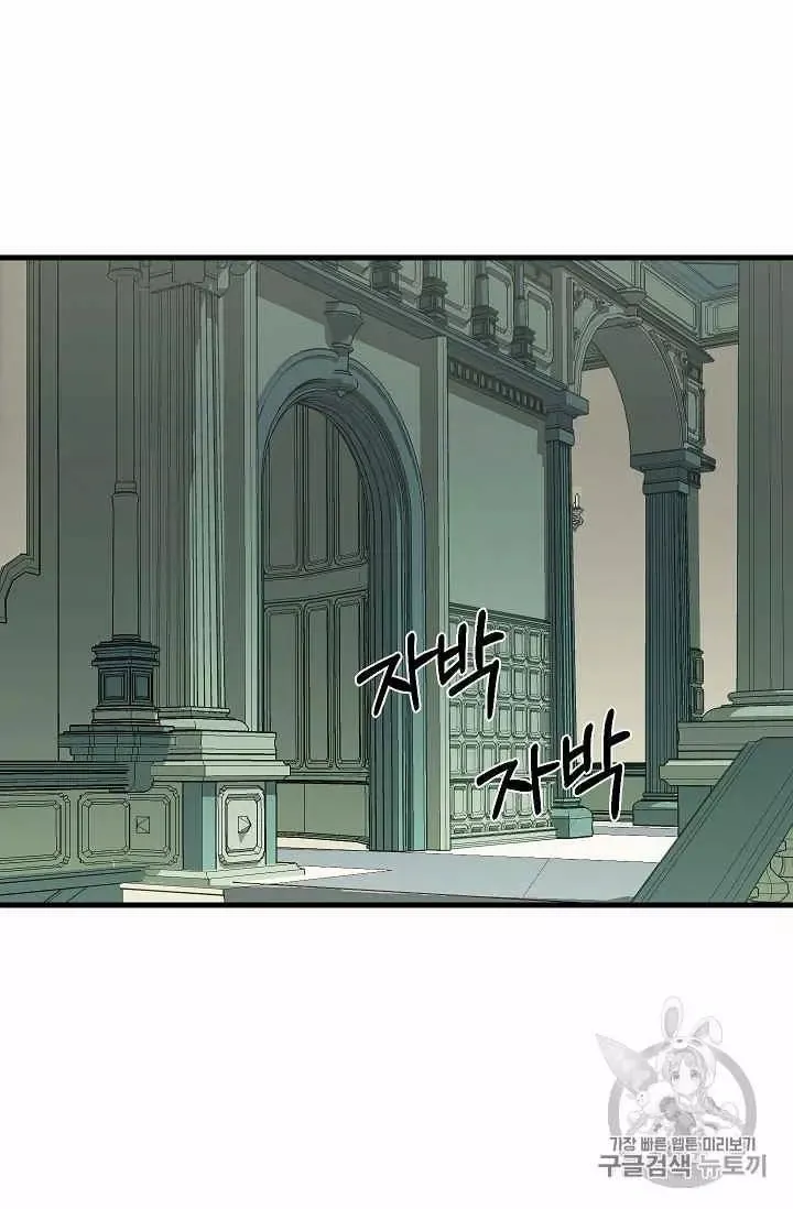 第37话 第19页