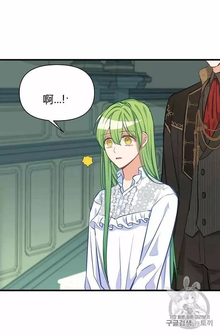 第37话 第20页