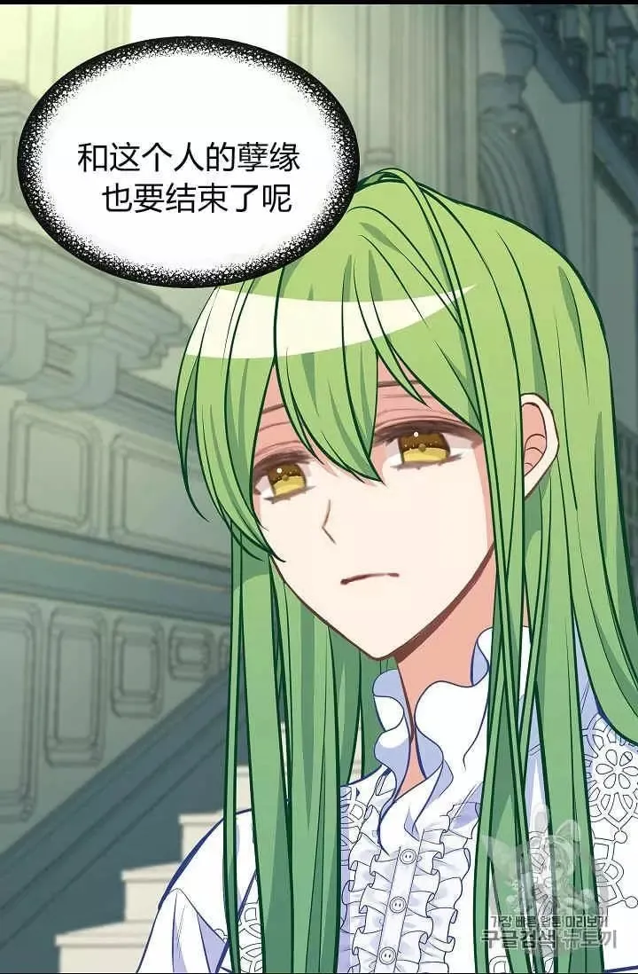 第37话 第22页