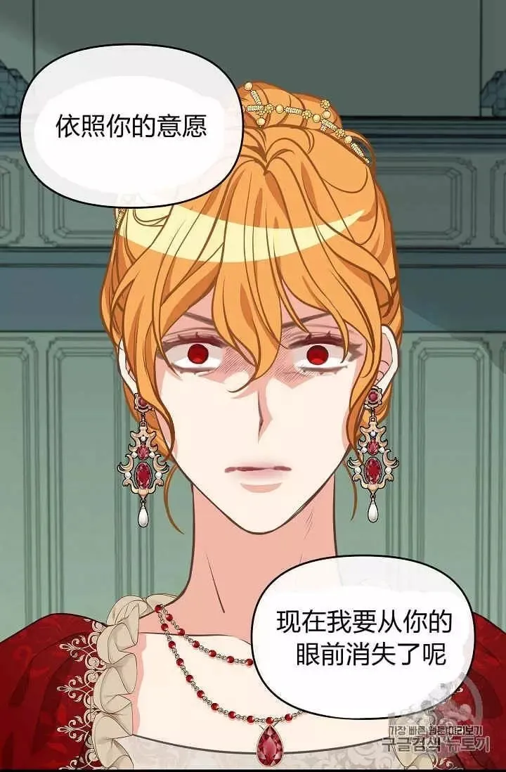 第37话 第23页