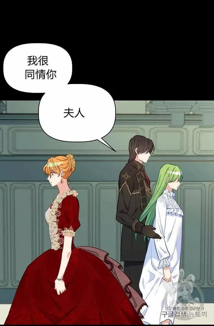 第37话 第24页