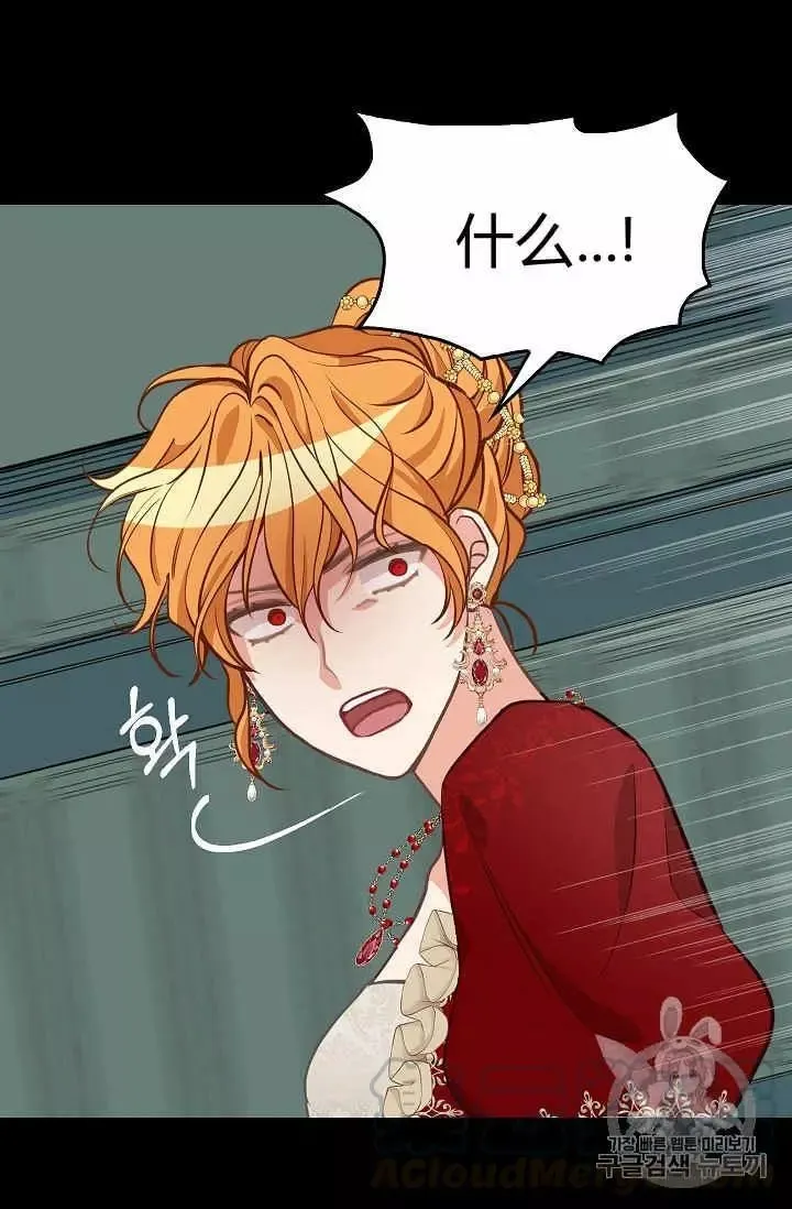 第37话 第25页