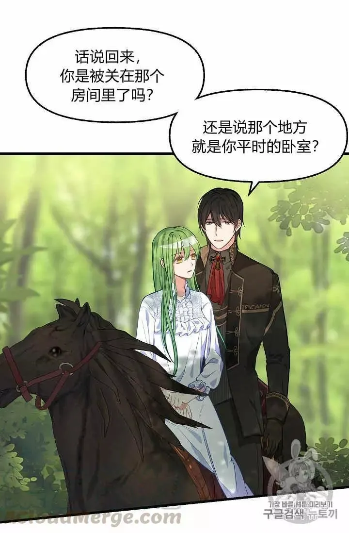 第37话 第29页