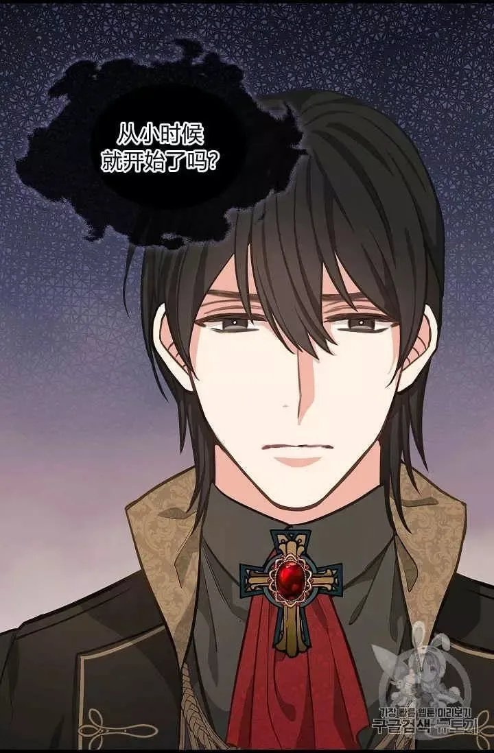 第37话 第32页