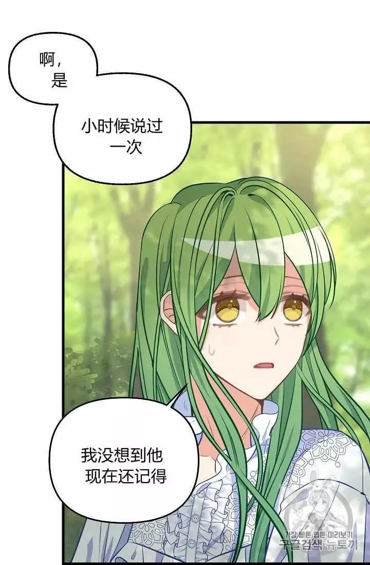 第37话 第39页