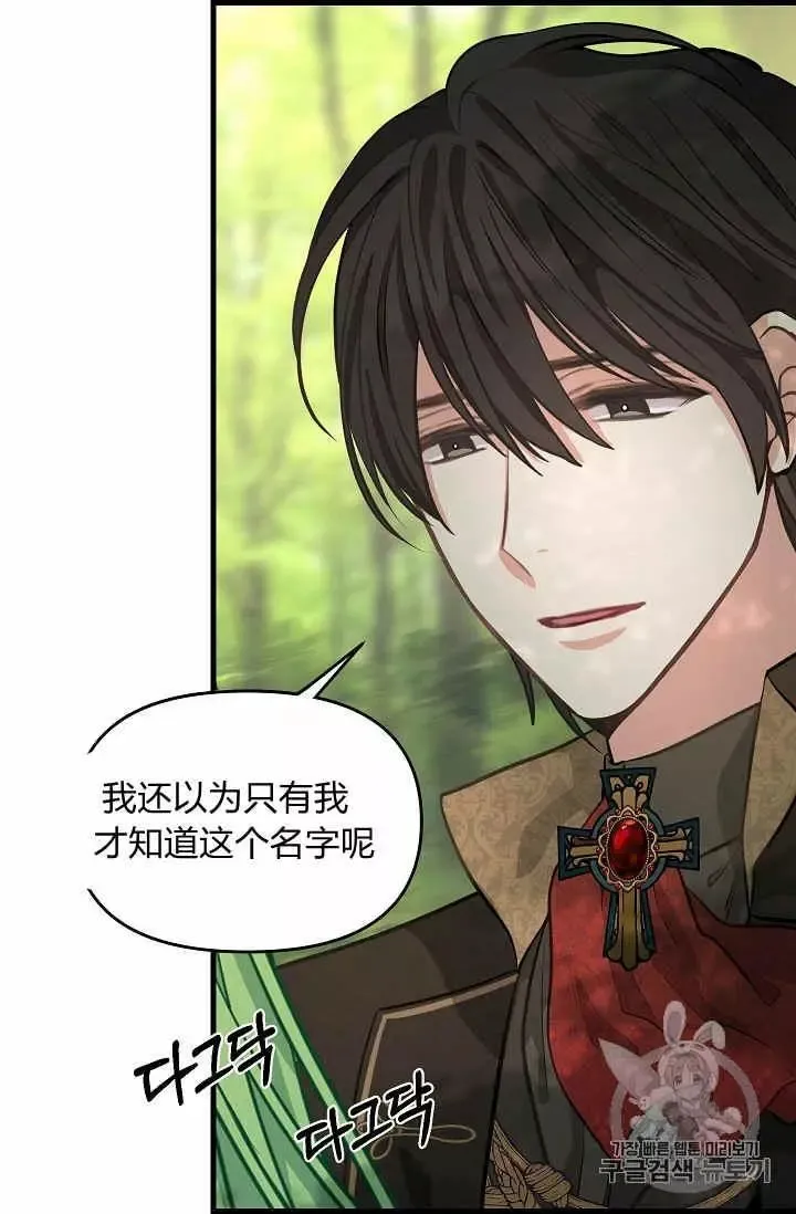 第37话 第40页