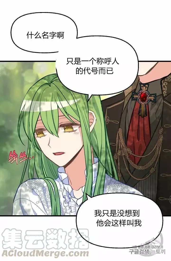 第37话 第41页