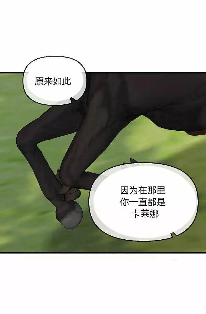 第37话 第42页