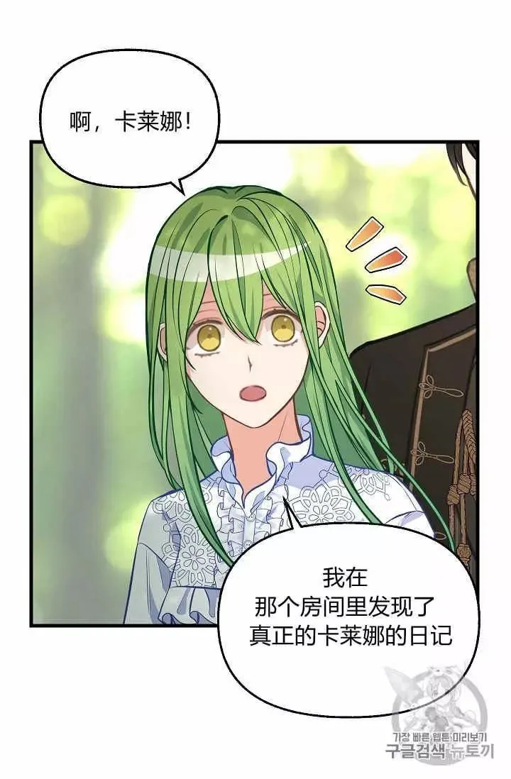 第37话 第43页