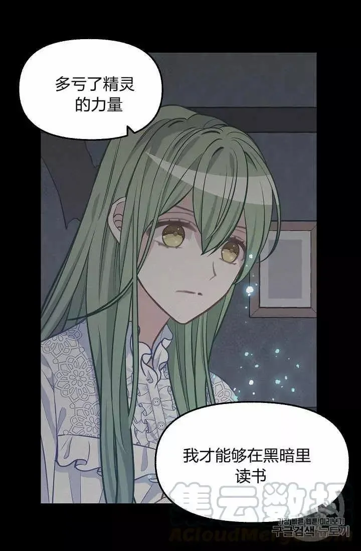 第37话 第45页