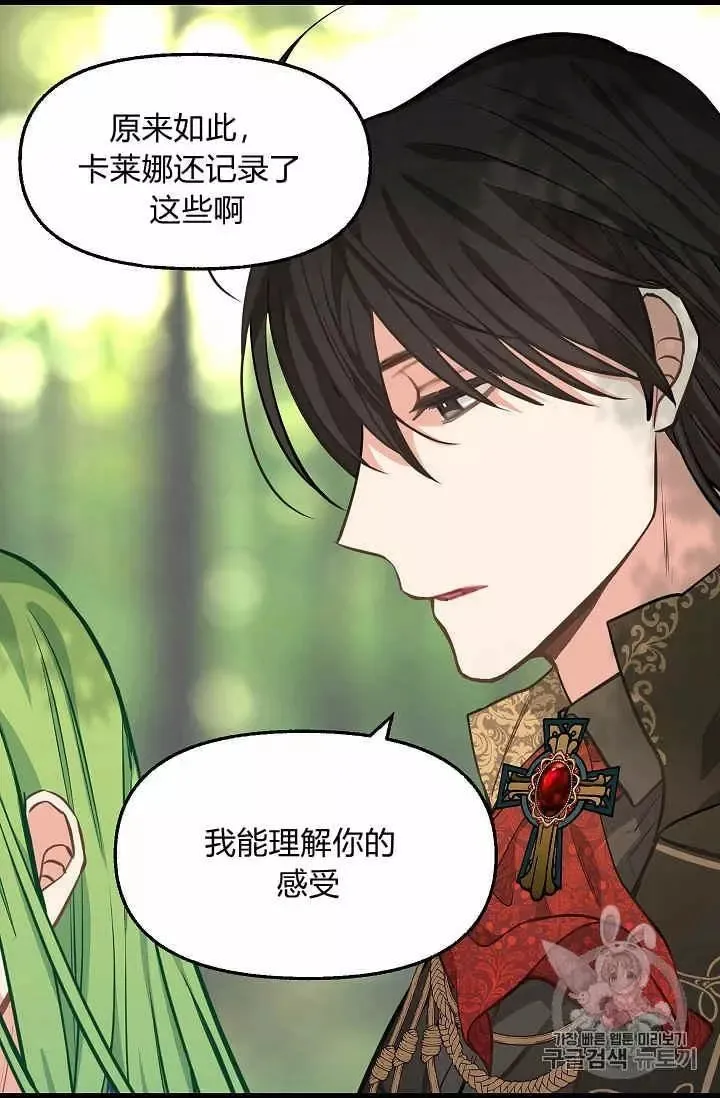 第37话 第46页