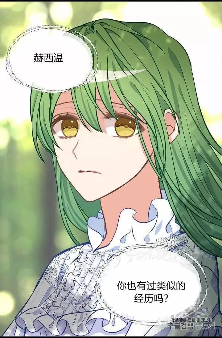 第37话 第47页